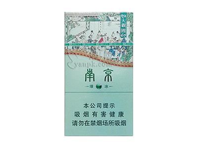 南京(大观园爆冰)批发价格是多少？南京(大观园爆冰)什么价格？-府田香烟