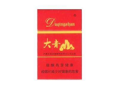 大青山(红)多少钱一包2024？大青山(红)什么价格？-金顿香烟网