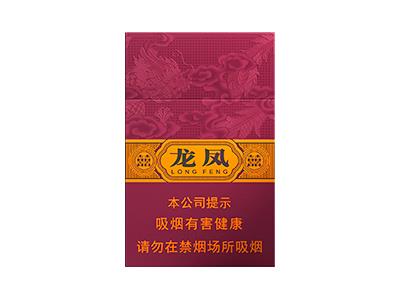 红双喜(龙凤紫)多少钱一盒2024？红双喜(龙凤紫)价格表图一览表-府田香烟