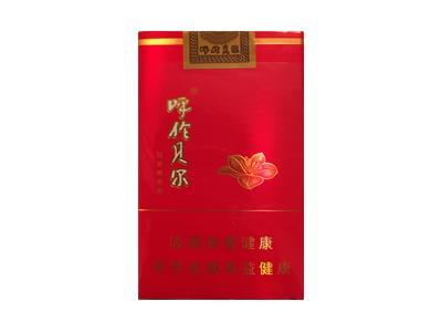 呼伦贝尔(软红)价格查询 呼伦贝尔(软红)多少钱一盒2024？