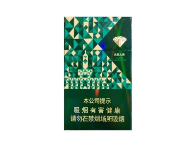 钻石(洪荒之绿)香烟价格表2024 钻石(洪荒之绿)价格表和图片