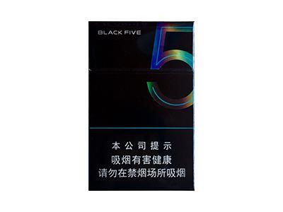 中南海(典5)价格表和图片中南海(典5)香烟价格表2024