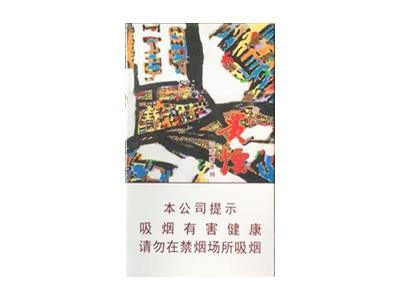 贵烟(萃.陈皮爆珠)多少钱一盒？贵烟(萃.陈皮爆珠)价格查询