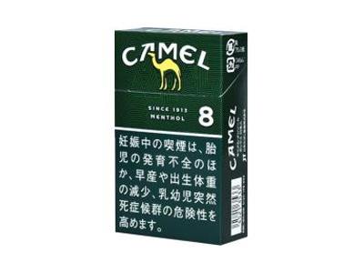 骆驼(薄荷8mg日版)多少钱一包？骆驼(薄荷8mg日版)价钱批发