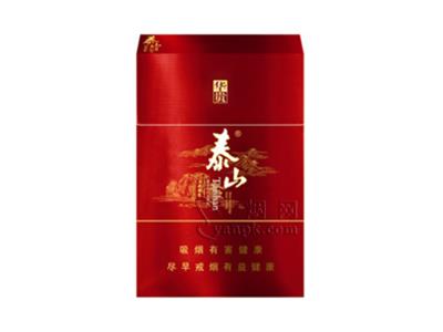 泰山(红华贵)多少钱一盒2024？泰山(红华贵)价格表和图片