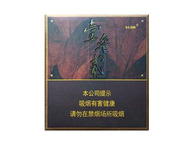 长城(132咖啡)价格表一览 长城(132咖啡)香烟价格表2024