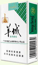 羊城（软薄荷）