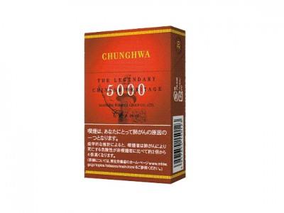 中华(5000出口日本)什么价格？中华(5000出口日本)多少钱一盒2024？