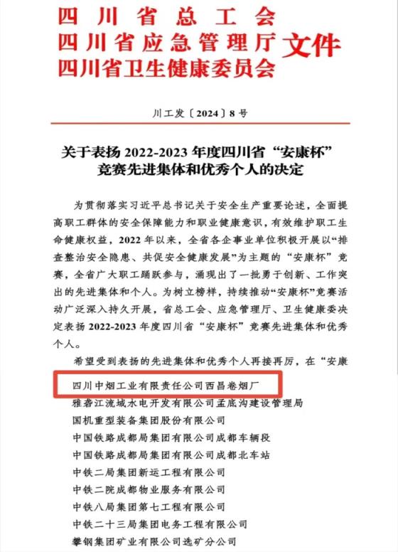 破天荒！免税的五彩凤凰5包装“财源广进”