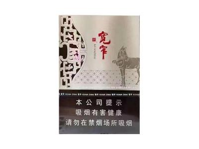 娇子(宽窄自在新版)价格表一览 娇子(宽窄自在新版)香烟价格表2024-舍宝香烟