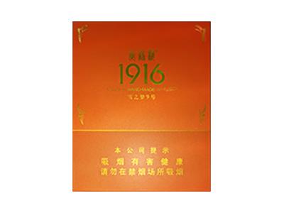 黄鹤楼(雪之梦9号5支装)多少钱一包2024？黄鹤楼(雪之梦9号5支装)多少钱一包？-府田香烟