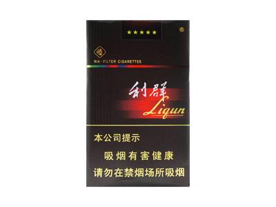 利群(软阳光中免版)价格查询 利群(软阳光中免版)香烟价格表2024-迪卡香烟