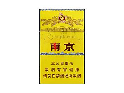 南京(九五)批发价格是多少？南京(九五)多少钱一盒？-金顿香烟网