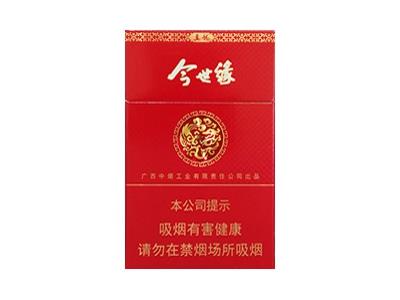 真龙(今世缘)香烟价格表2024 真龙(今世缘)价格表一览