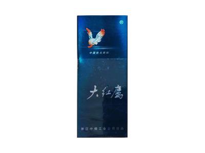 大红鹰(硬蓝8支装)价格表一览 大红鹰(硬蓝8支装)多少钱一包2024？