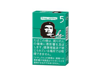 切·格瓦拉(薄荷绿)价格表一览 切·格瓦拉(薄荷绿)多少钱一盒？-府田香烟