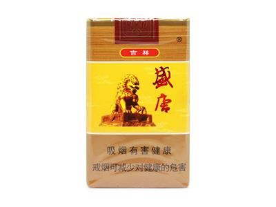 盛唐(吉祥)价格表一览 盛唐(吉祥)价格查询