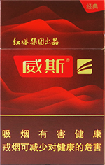 威斯（经典）