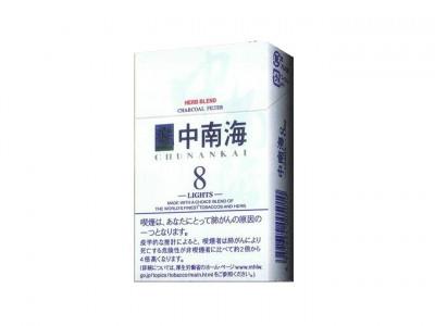 中南海(8mg出口日本)香烟价格表2024 中南海(8mg出口日本)价钱批发