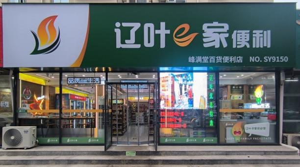 来袭！国内什么烟只能免税店买“招财进宝”