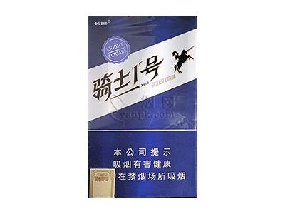 长城(骑士1号)价格表一览 长城(骑士1号)多少钱一盒？