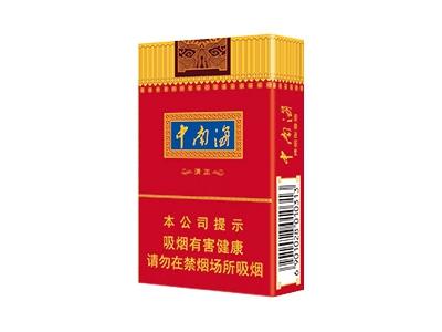 中南海(清正烤烟)多少钱一包2024？中南海(清正烤烟)多少钱一包2024？