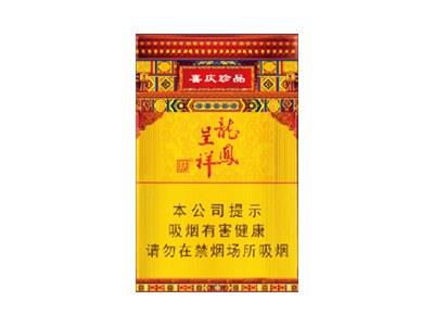 天子(硬珍品龙凤呈祥)价钱批发 天子(硬珍品龙凤呈祥)多少钱一盒2024？