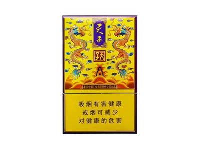 天子(传奇)价格查询 天子(传奇)价格表图一览表