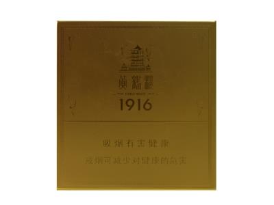 黄鹤楼(1916迷你雪茄)批发价格是多少？黄鹤楼(1916迷你雪茄)价格表一览