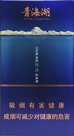 娇子（青海湖纯净）