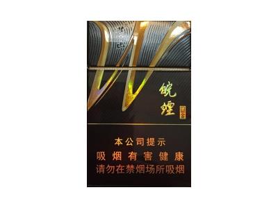 黄山(皖烟黑金)价格表一览 黄山(皖烟黑金)多少钱一盒2024？