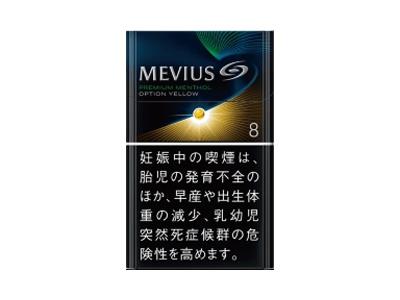 梅比乌斯(柑橘爆珠8mg日版)多少钱一盒？梅比乌斯(柑橘爆珠8mg日版)什么价格？