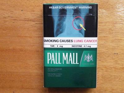 PALL MALL(硬绿薄荷 香港免税版)多少钱一盒2024？PALL MALL(硬绿薄荷 香港免税版)价格查询