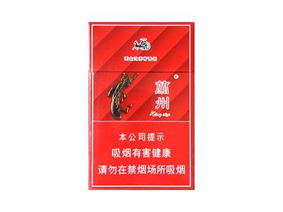 兰州(硬红)价格查询 兰州(硬红)价格表一览