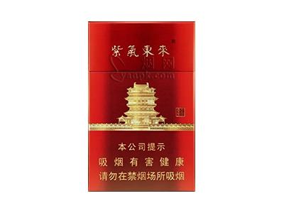 紫气东来(鹳雀楼)价格查询 紫气东来(鹳雀楼)多少钱一盒2024？-舍宝香烟