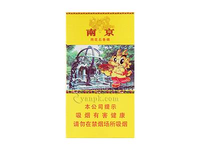 南京(雨花石)价钱批发 南京(雨花石)价格查询