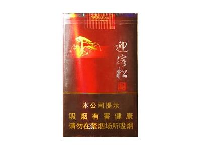 黄山(软迎客松)香烟价格表2024 黄山(软迎客松)价格查询