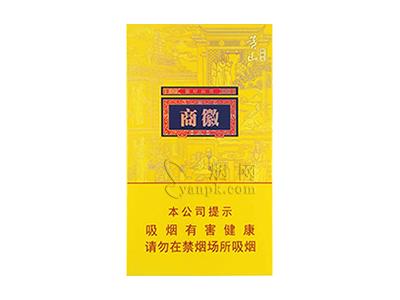 黄山(徽商新概念细支)多少钱一盒2024？黄山(徽商新概念细支)香烟价格表2024