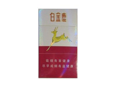 白金鹿(细支)多少钱一盒？白金鹿(细支)多少钱一盒2024？