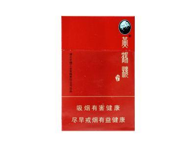 黄鹤楼(硬论道短)批发价格是多少？黄鹤楼(硬论道短)香烟价格表2024