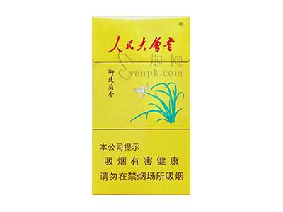 人民大会堂(兰香细支)什么价格？人民大会堂(兰香细支)什么价格？-烟架子