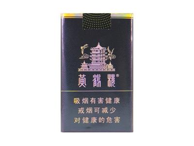 黄鹤楼(软珍品)价格表一览 黄鹤楼(软珍品)多少钱一盒2024？