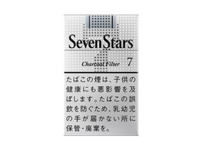 七星(7mg日版)多少钱一盒2024？七星(7mg日版)价格表图一览表