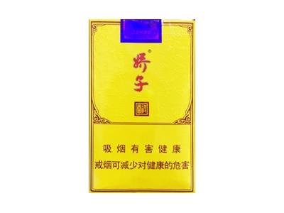 娇子(软祥云)多少钱一盒？娇子(软祥云)多少钱一包？