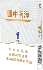 中南海（双中支1mg）