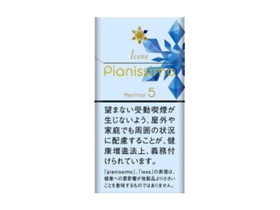 碧丝梦(冰薄荷5mg日版)价格表图一览表 碧丝梦(冰薄荷5mg日版)价钱批发