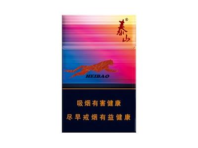 泰山(黑豹细支)香烟价格表2024 泰山(黑豹细支)价格查询