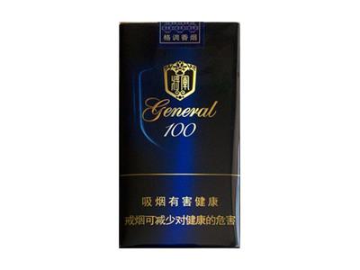 将军(格调100)多少钱一包2024？将军(格调100)价格表一览