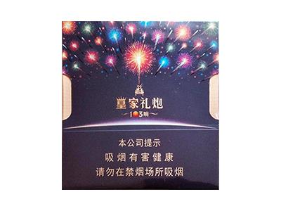 泰山(皇家礼炮103响)多少钱一盒2024？泰山(皇家礼炮103响)价格表和图片