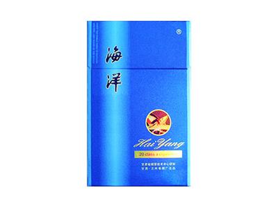 海洋(硬新精品)价格表一览 海洋(硬新精品)价格表图一览表